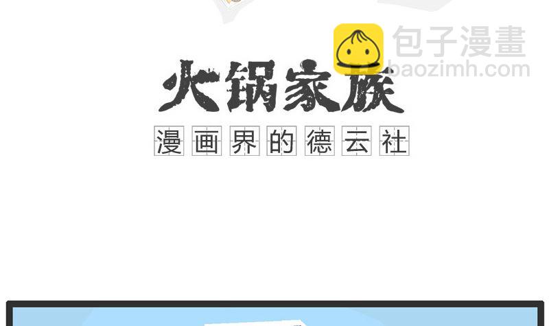 被卖包子的出卖了0