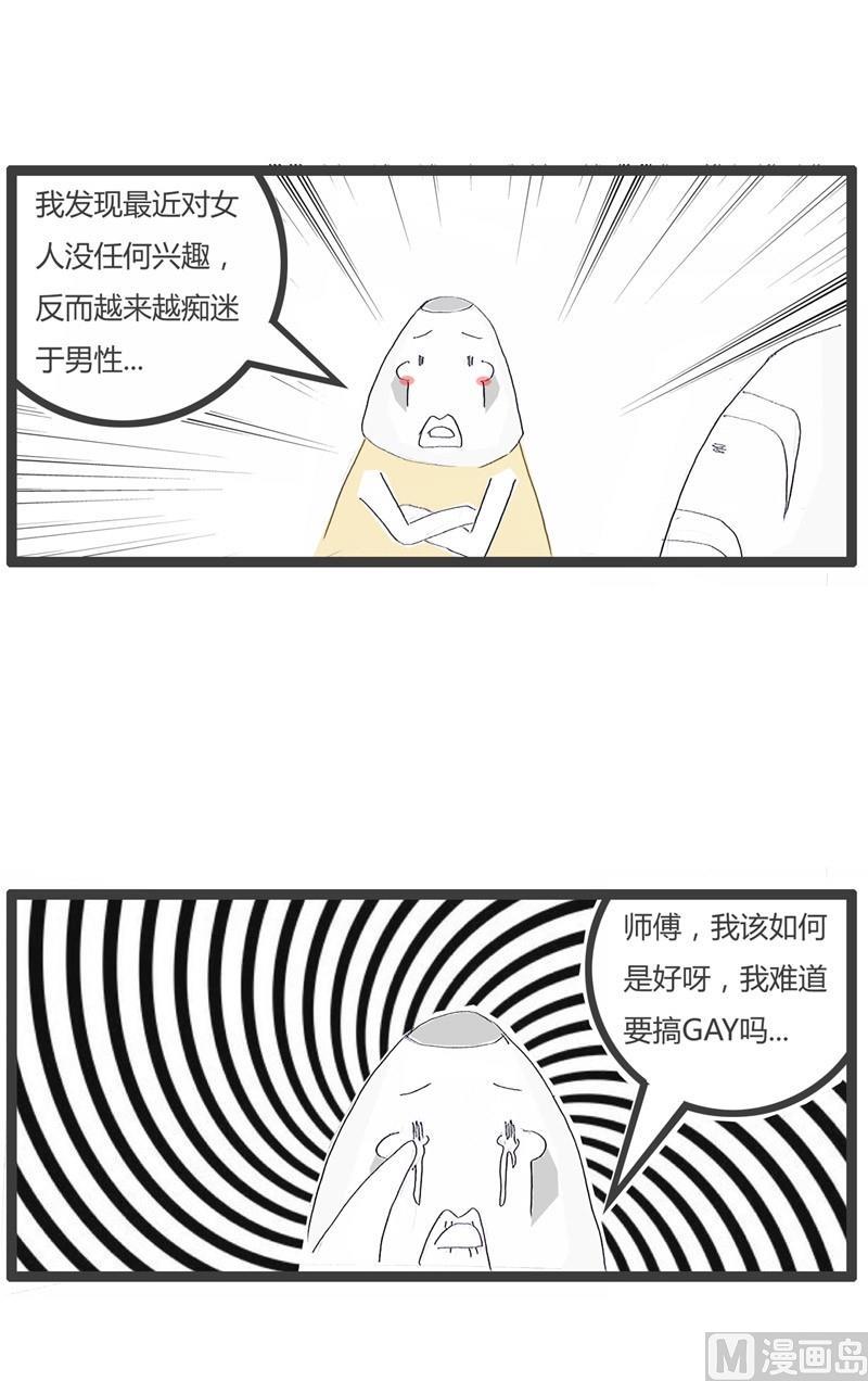 好好说话1