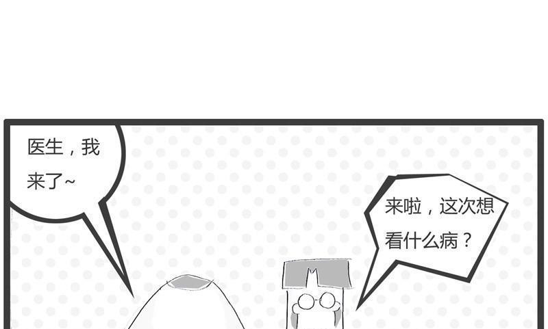 肿了一个月0