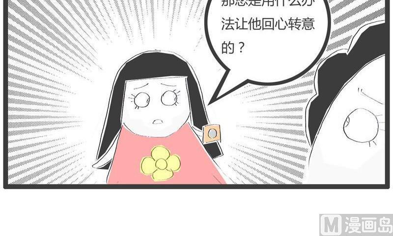 彪悍的妻子8