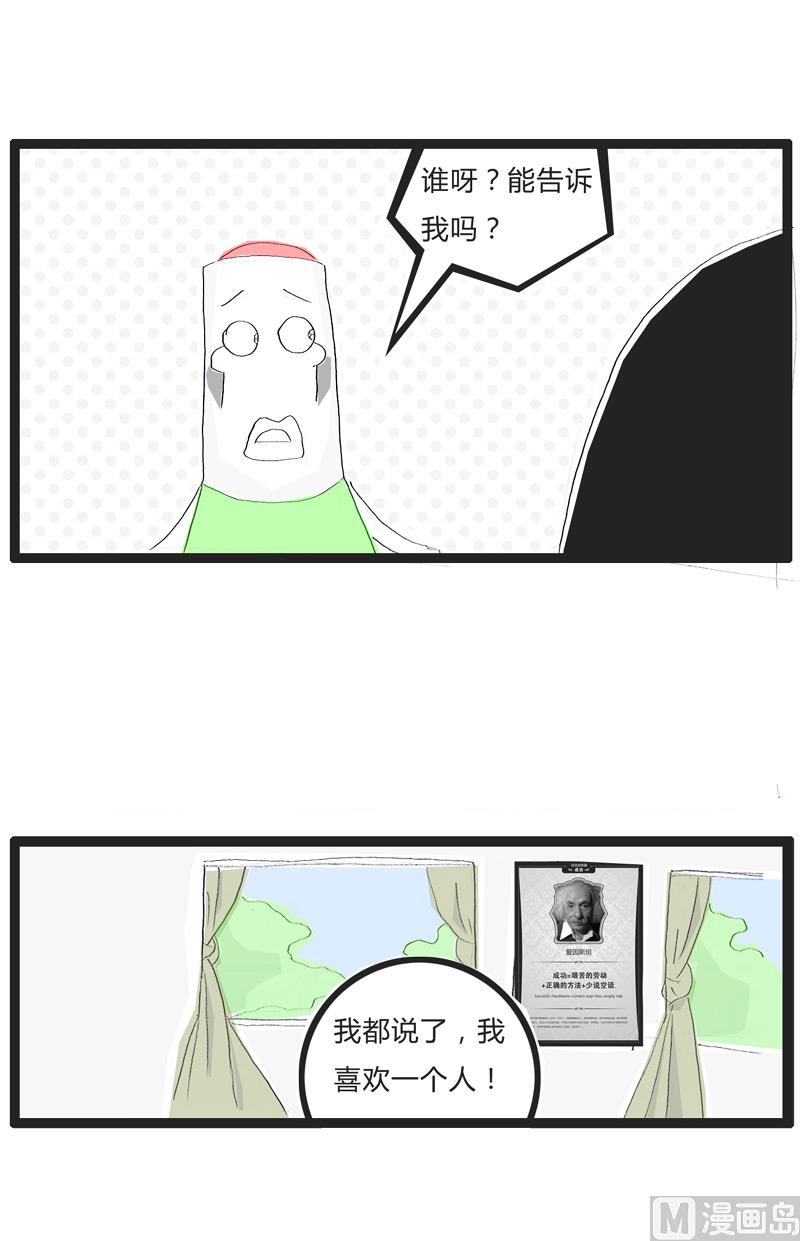令人费解的语言1