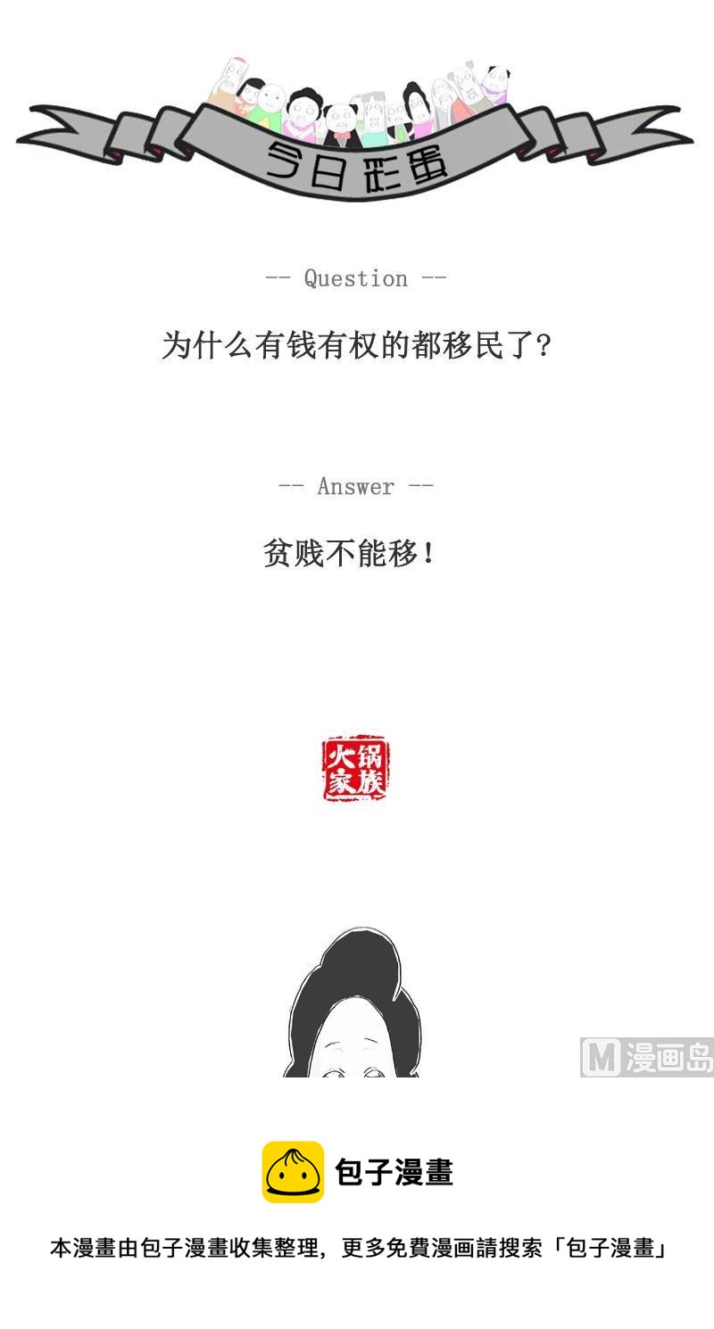 隐晦的对话3