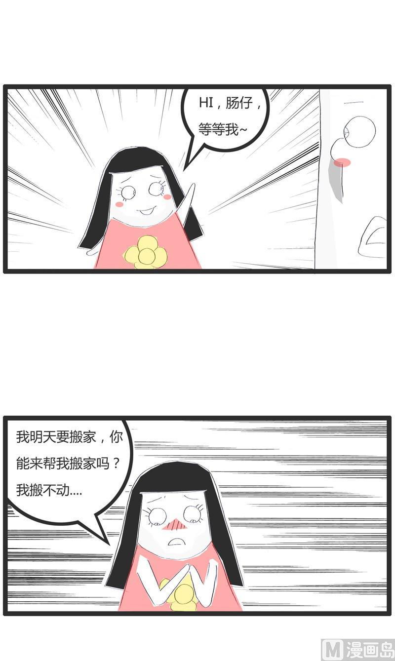 备胎中的备胎0