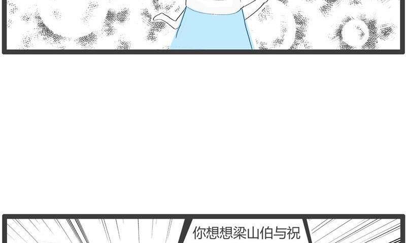 秀恩爱死得快3