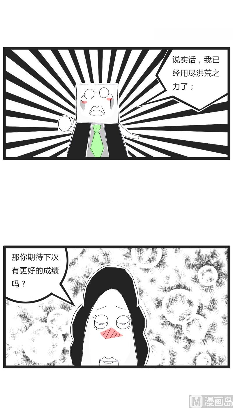 容易满足的男人2