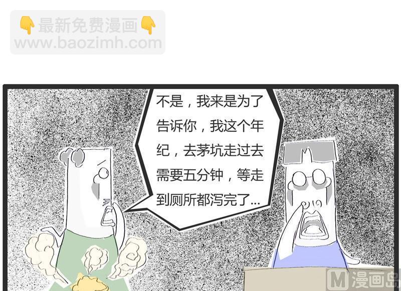 计算错误3