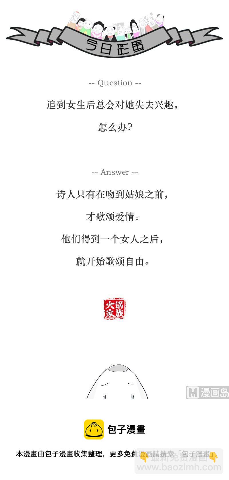 电视看多了5
