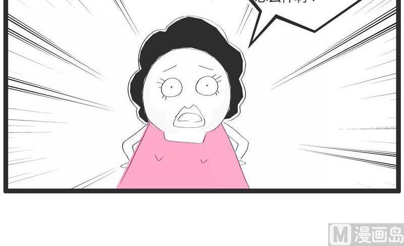 成语的妙用2