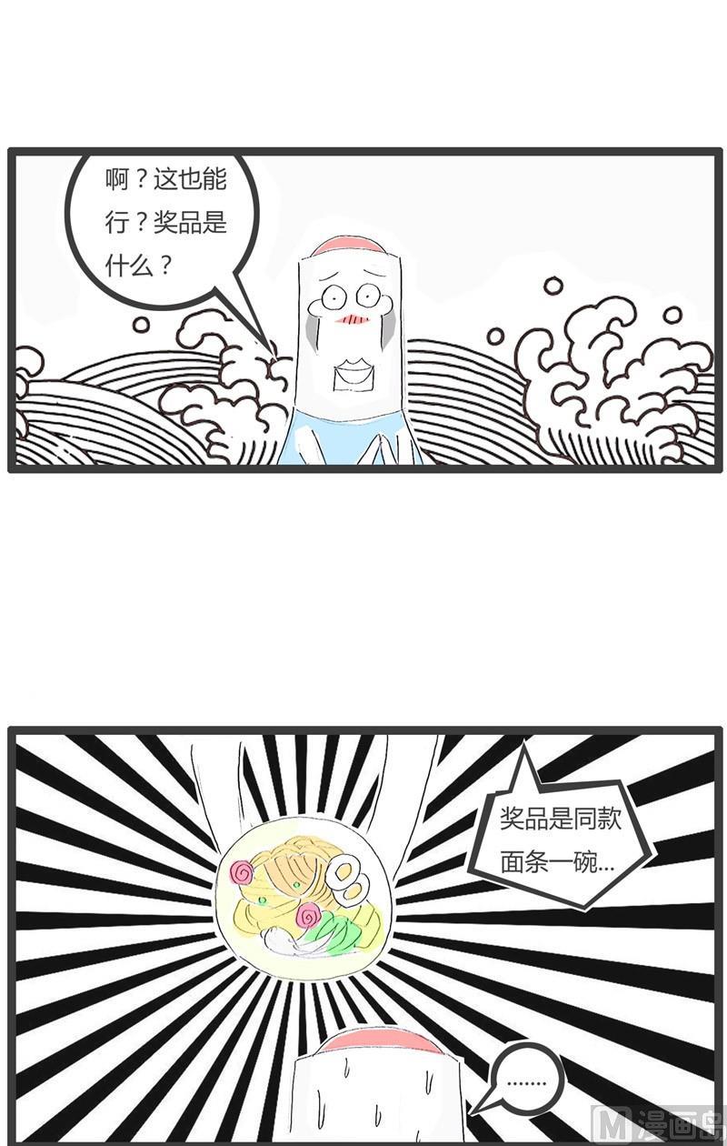 吃到一只苍蝇3