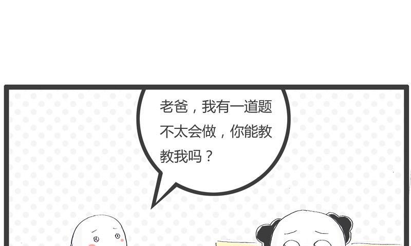 耳朵不好使0
