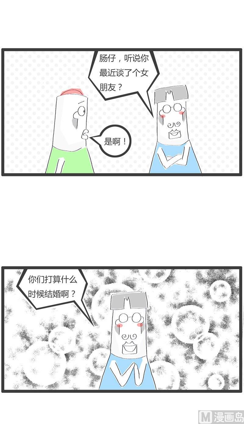 人比人气死人0