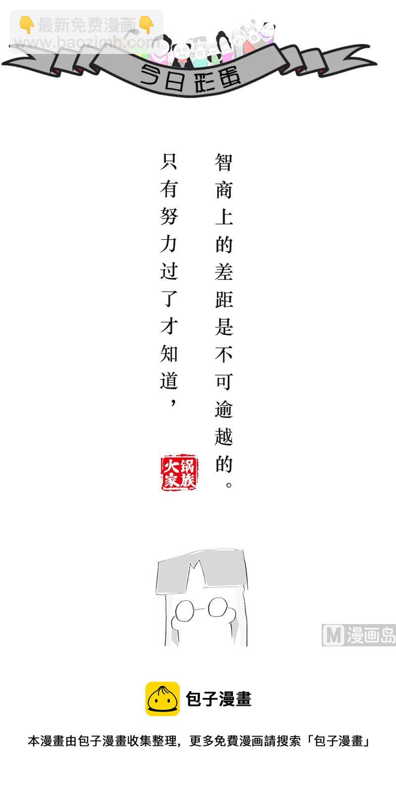 岳父与爸爸3