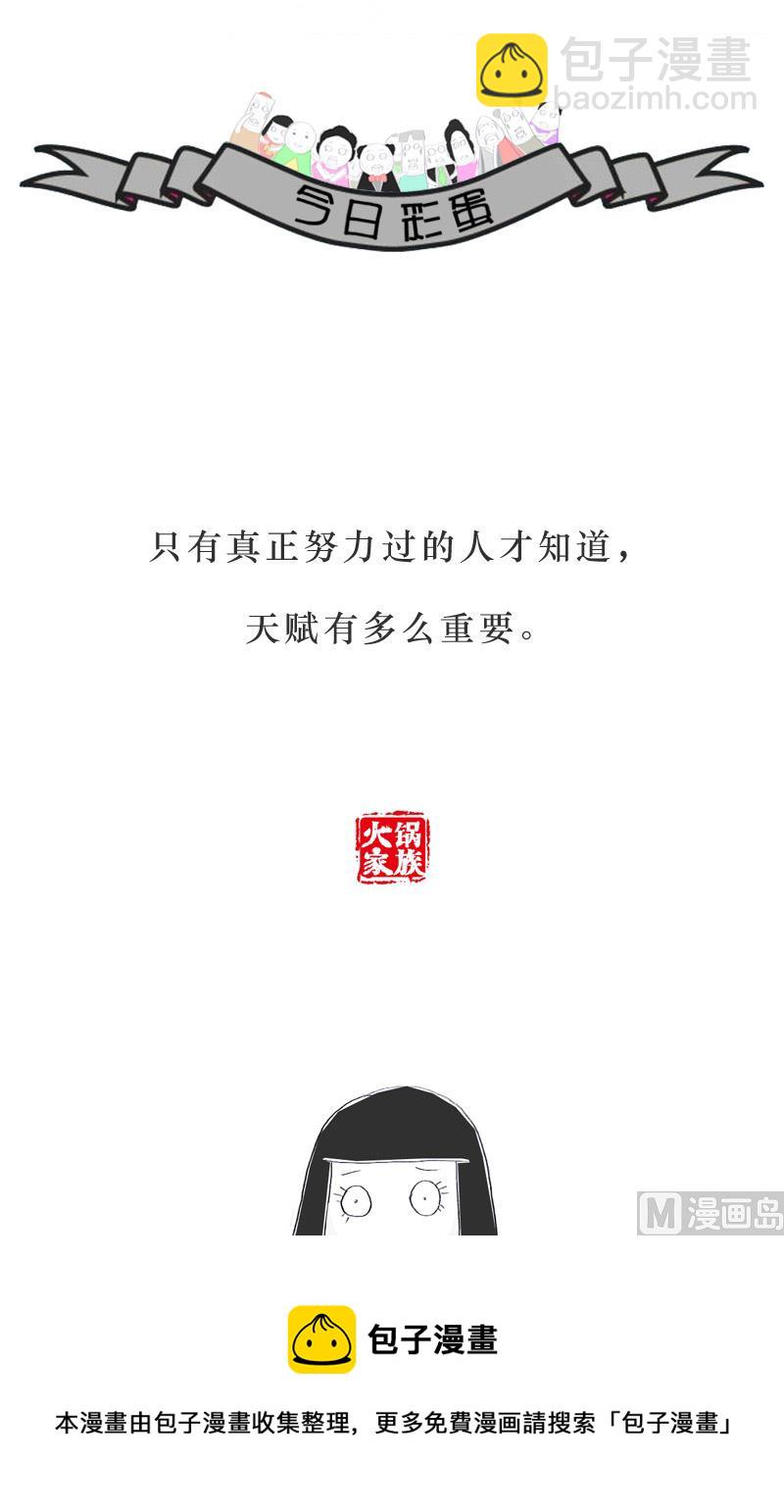 表白被拒绝后4