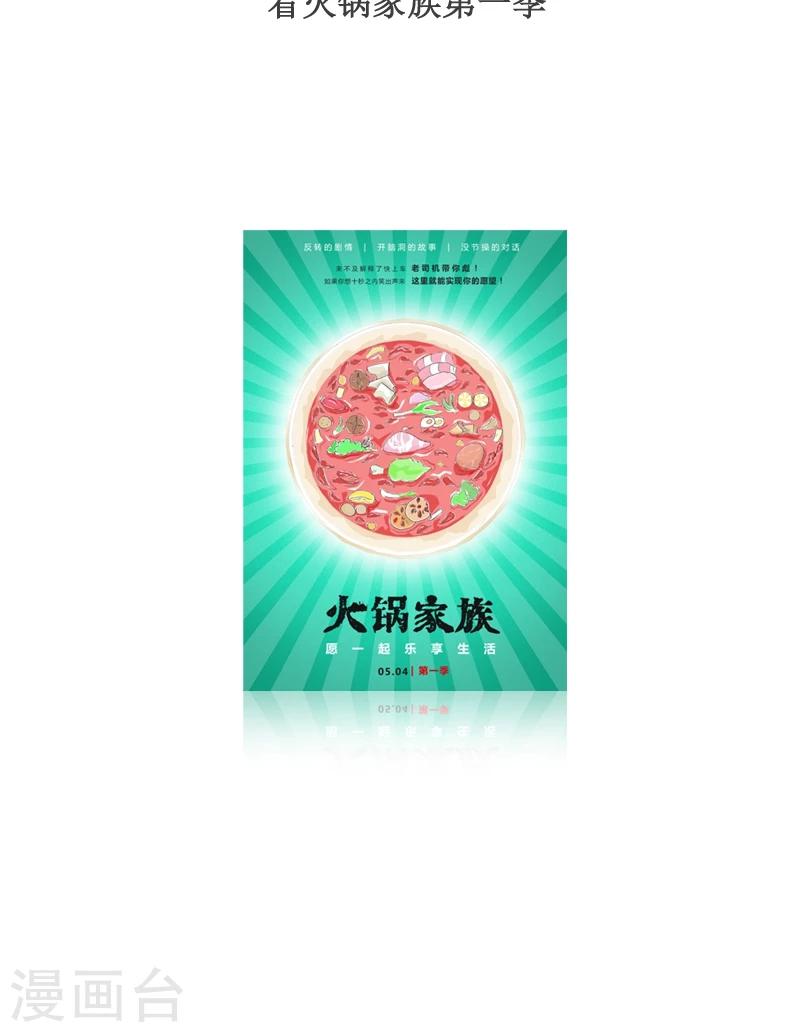 第120话 用力有点大了5