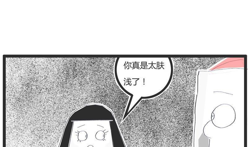 择偶标准1