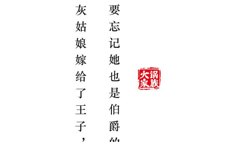故意犯的错误4