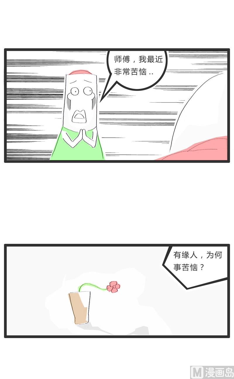 足球赛2