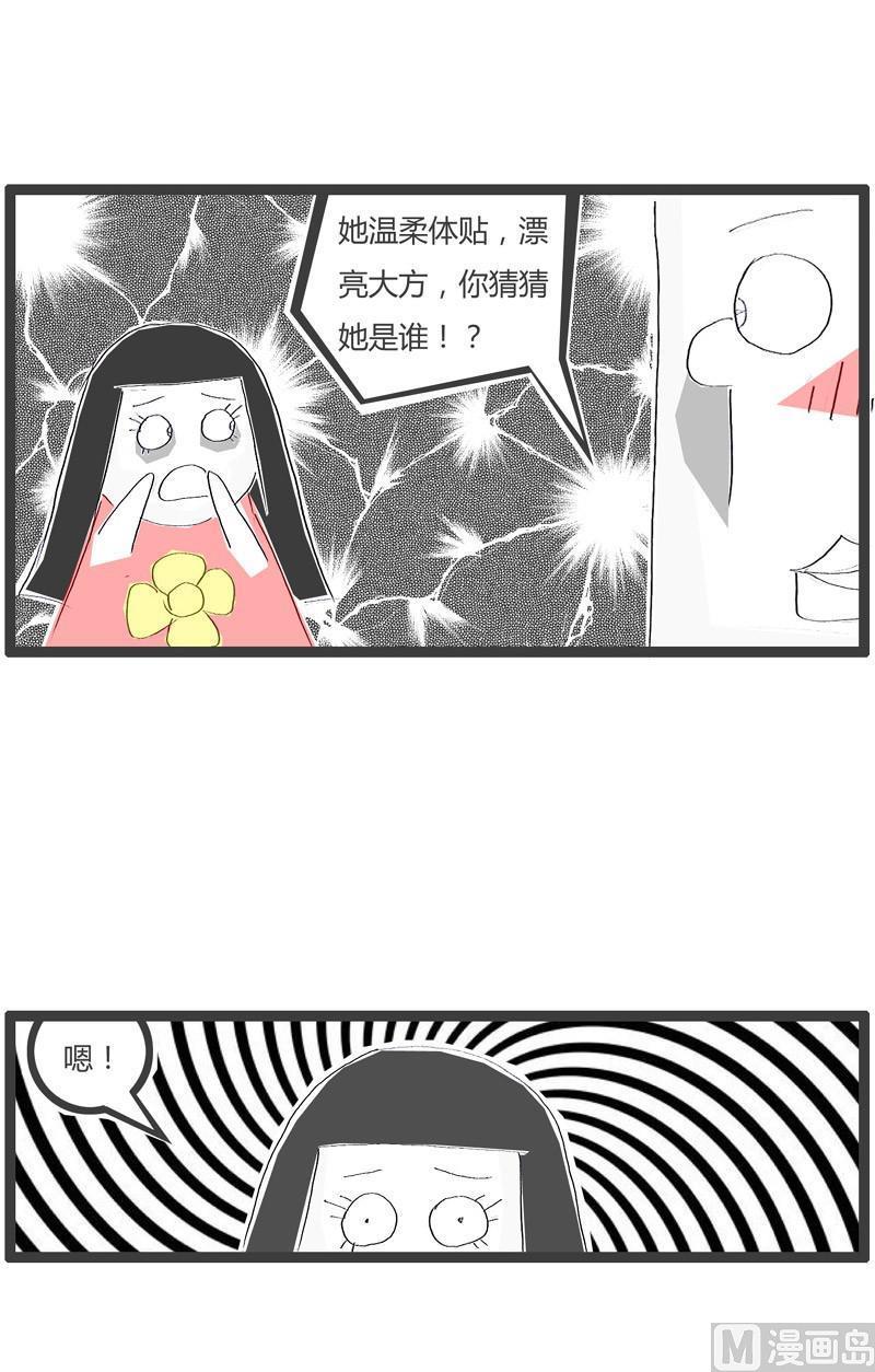 跟你划清界限3