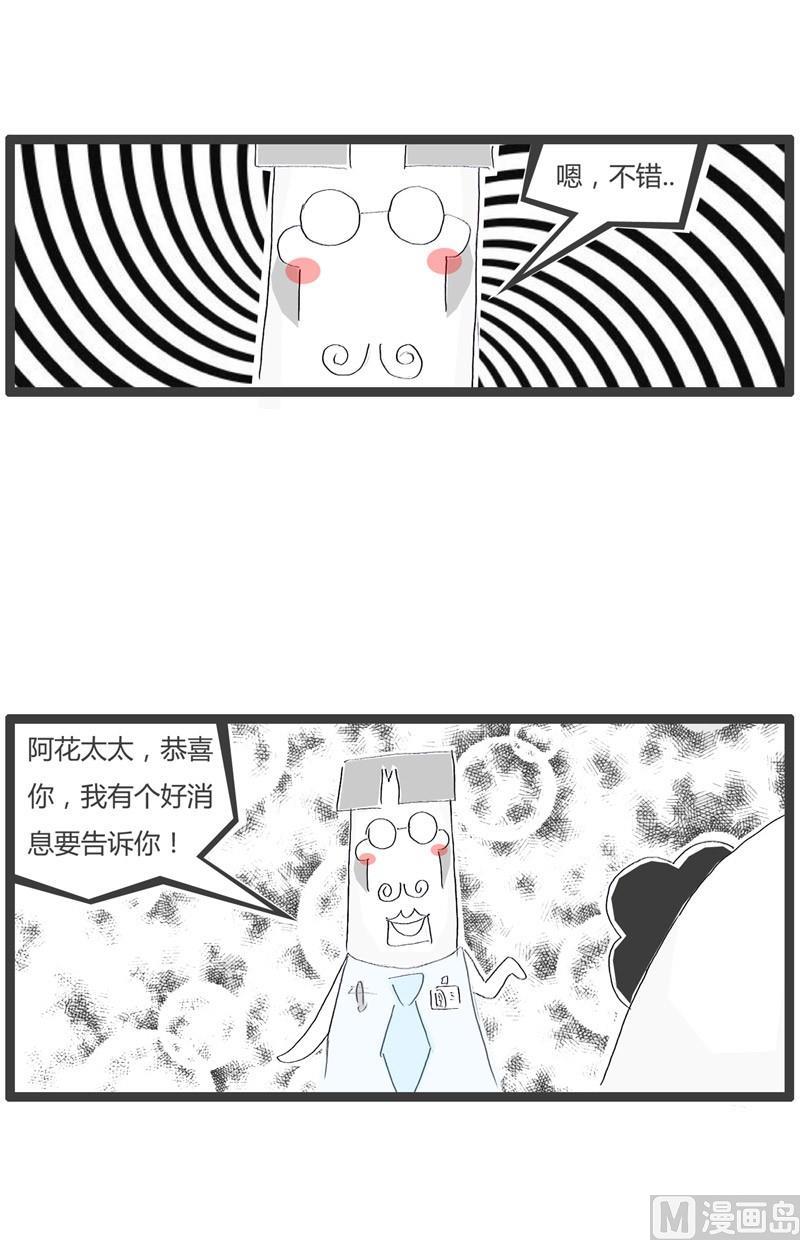 好消息和坏消息1