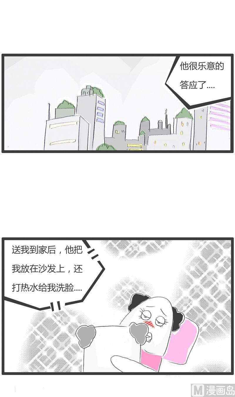 可怜的分数6