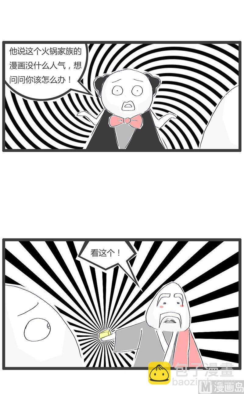找到真正的原因了1