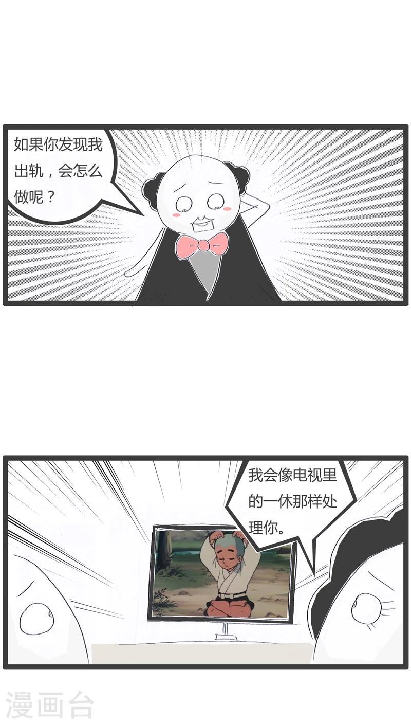第101话 一休的主题曲2