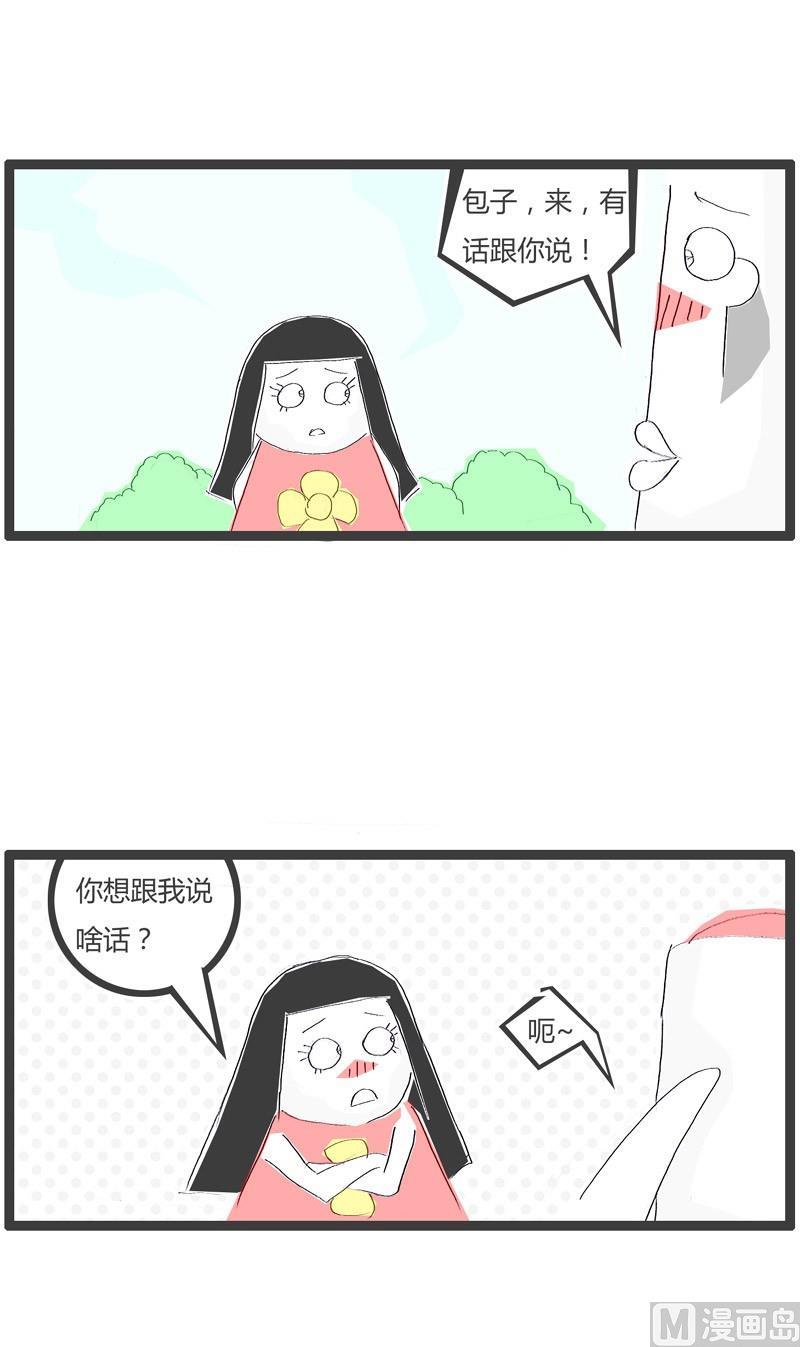 跟你划清界限2
