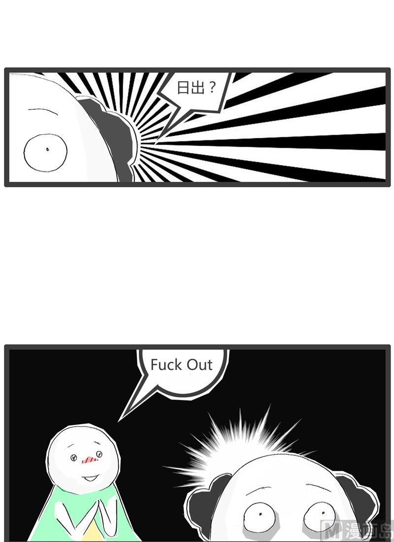 考考你的英语4