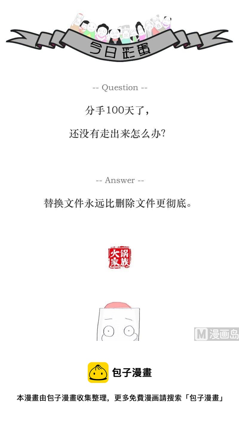 容易忘记的事5
