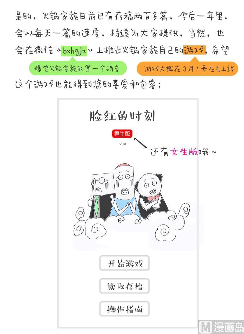 祸不单行-壹5