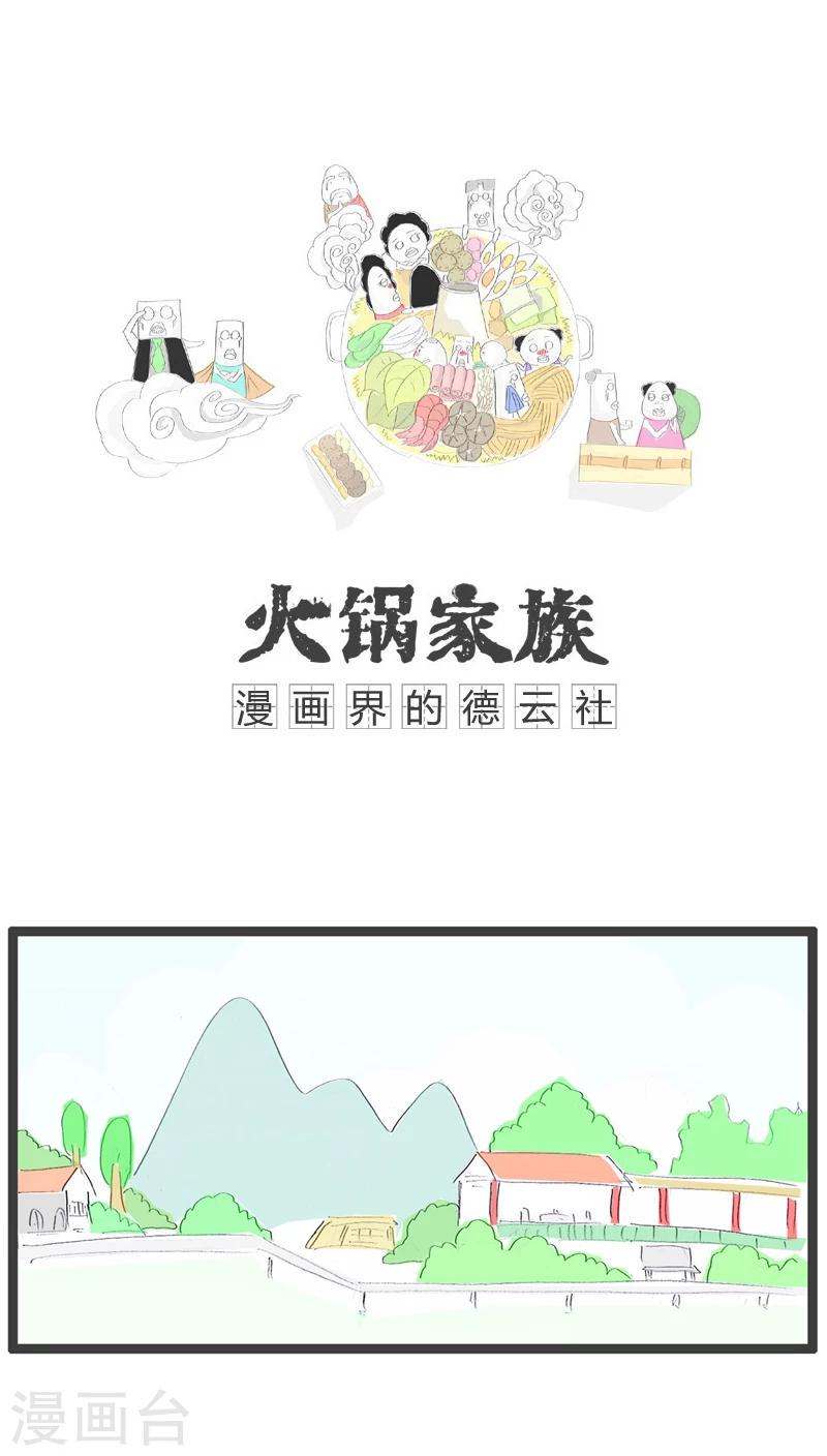 第95话 稳赚不赔0