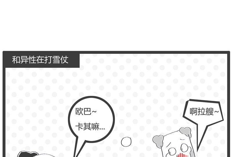 韩国人和中国人0