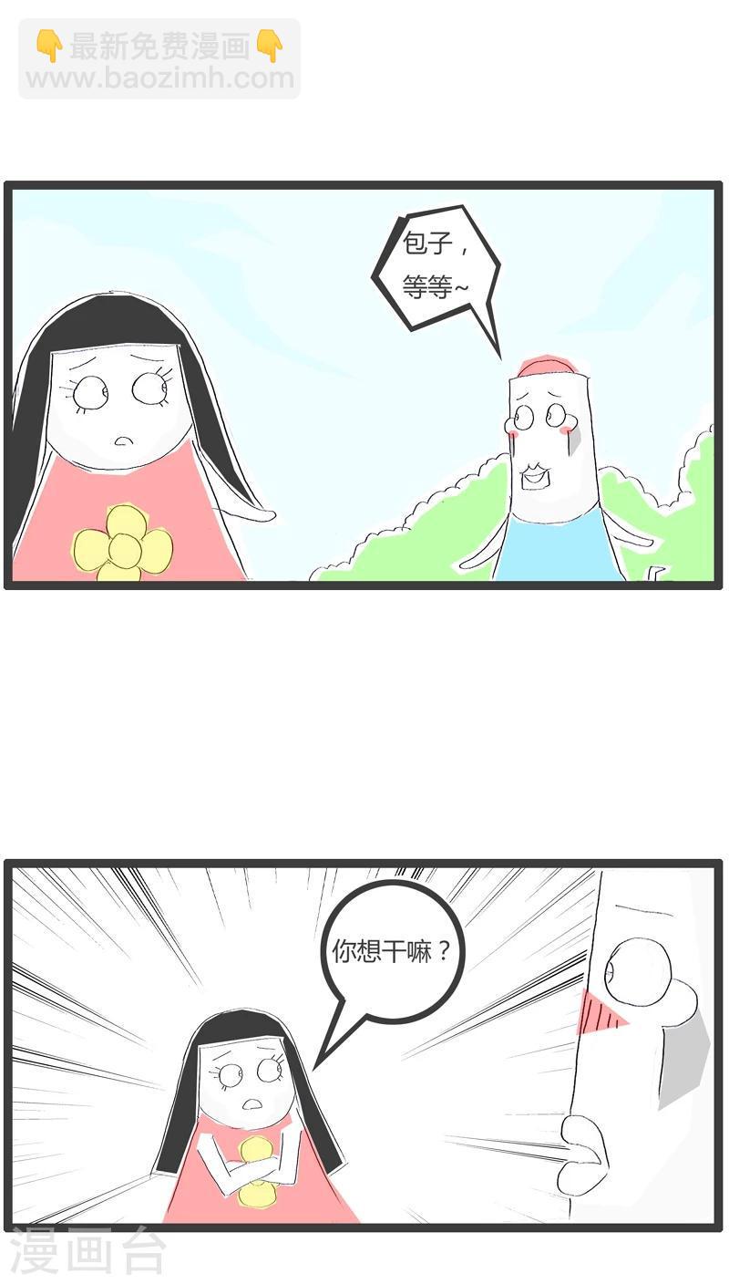 第51话 细思极恐1
