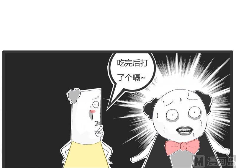 恶心的对话4