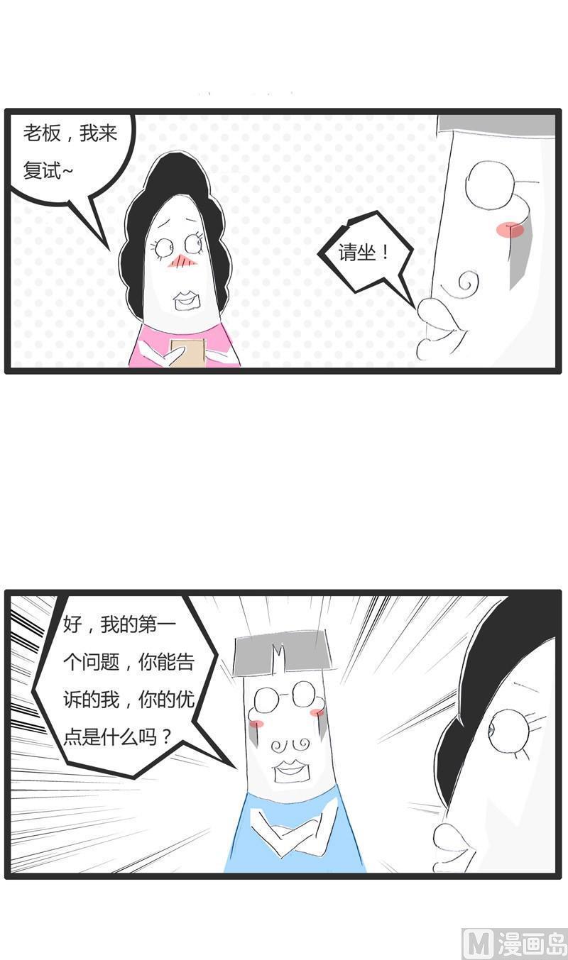 优点与缺点0