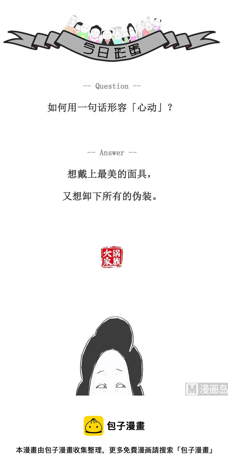 我怀孕了6