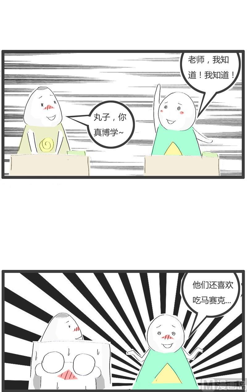 日本的饮食习惯2