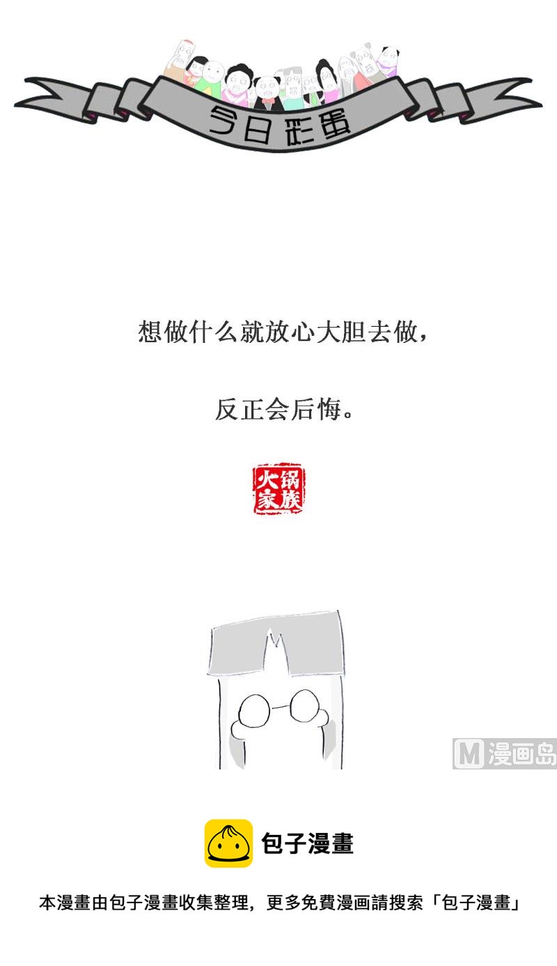 街头卖艺4