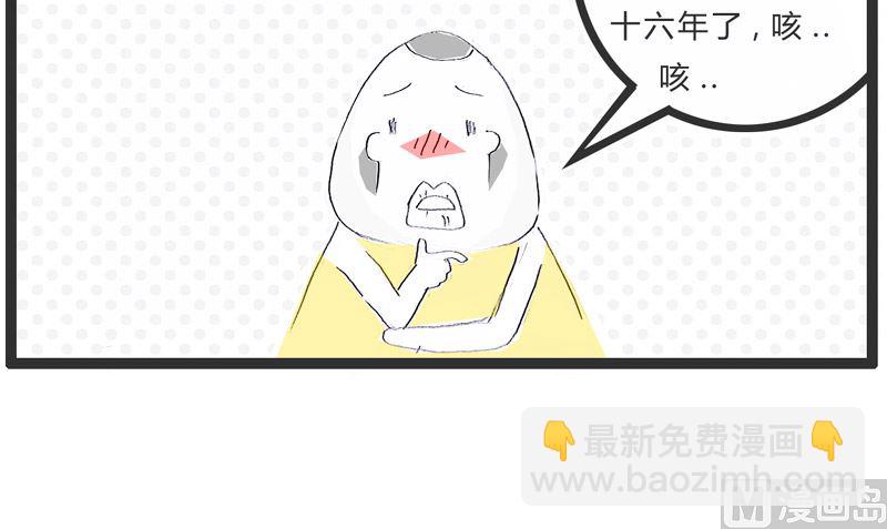 戒烟的好处3