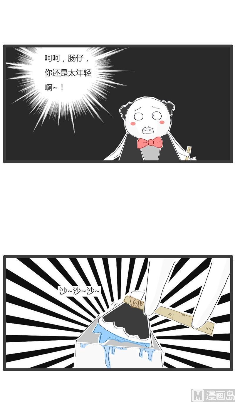 毁童年的故事4