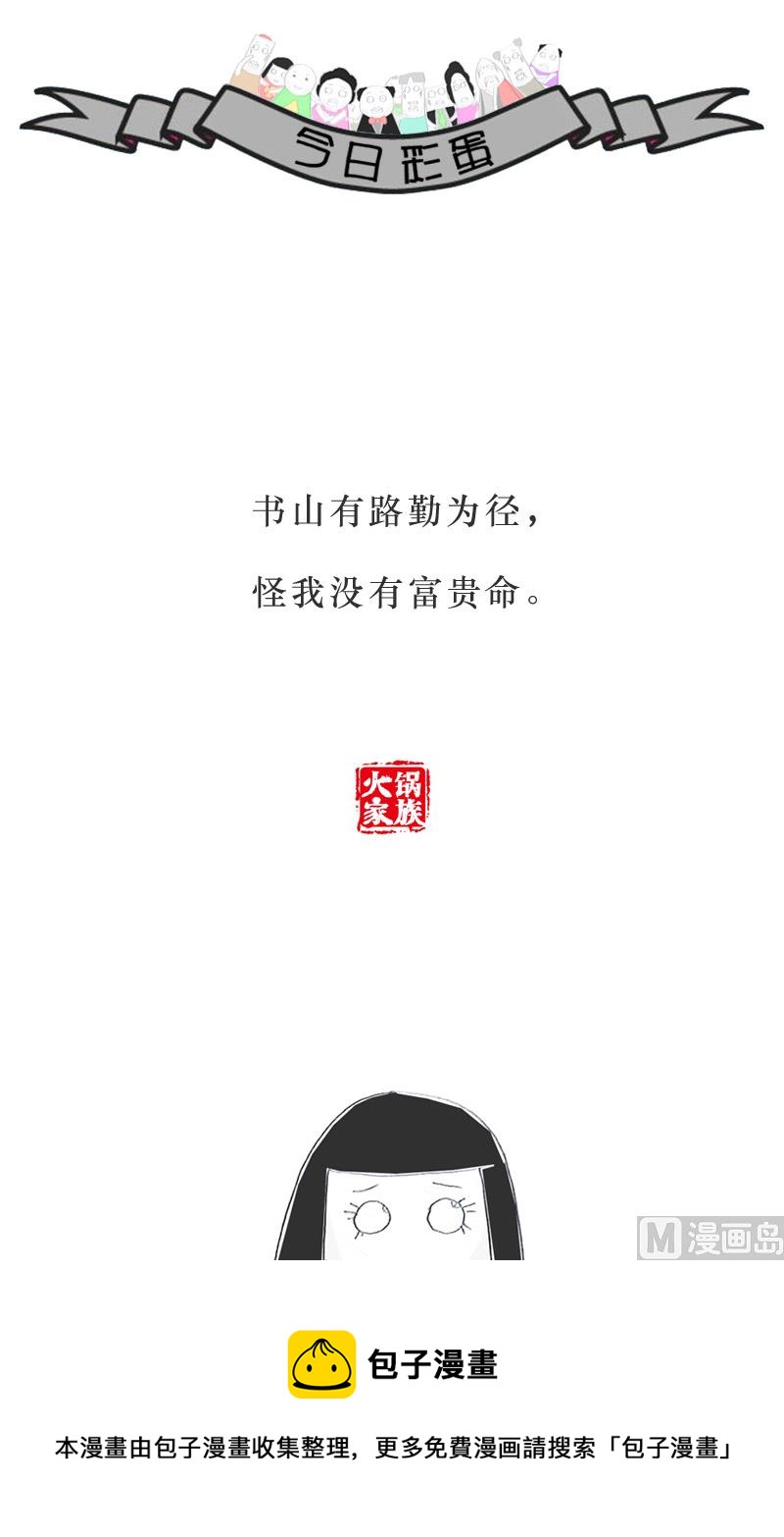女生都喜欢帅哥4