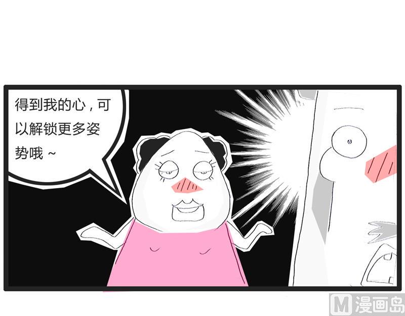 解锁更多技能2