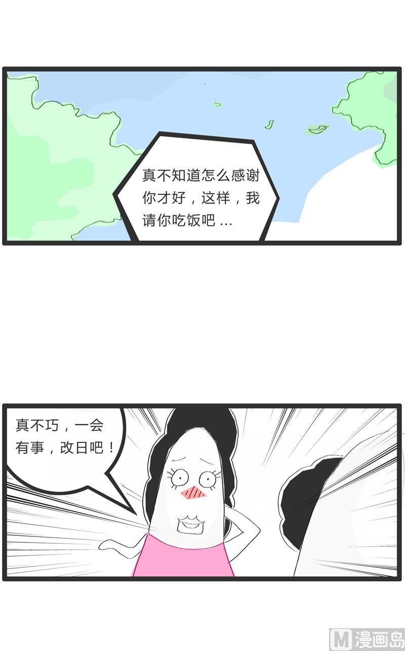 脑子里尽是马赛克1