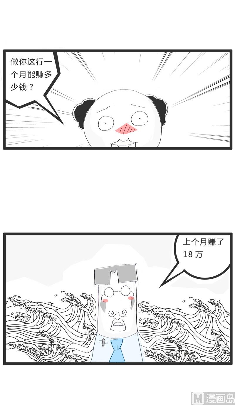 股票分析师1