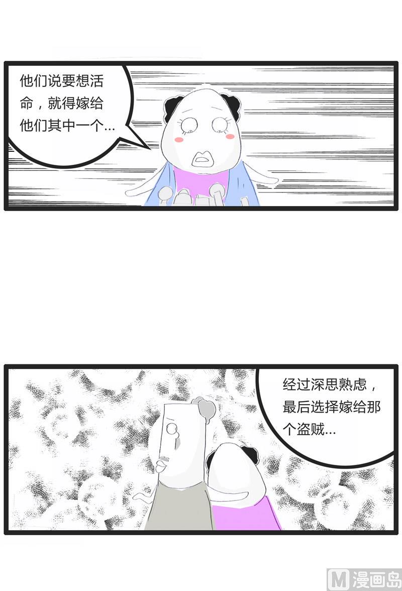 东北话闹出的乌龙3
