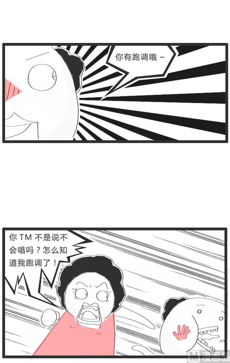 我来教你唱歌3