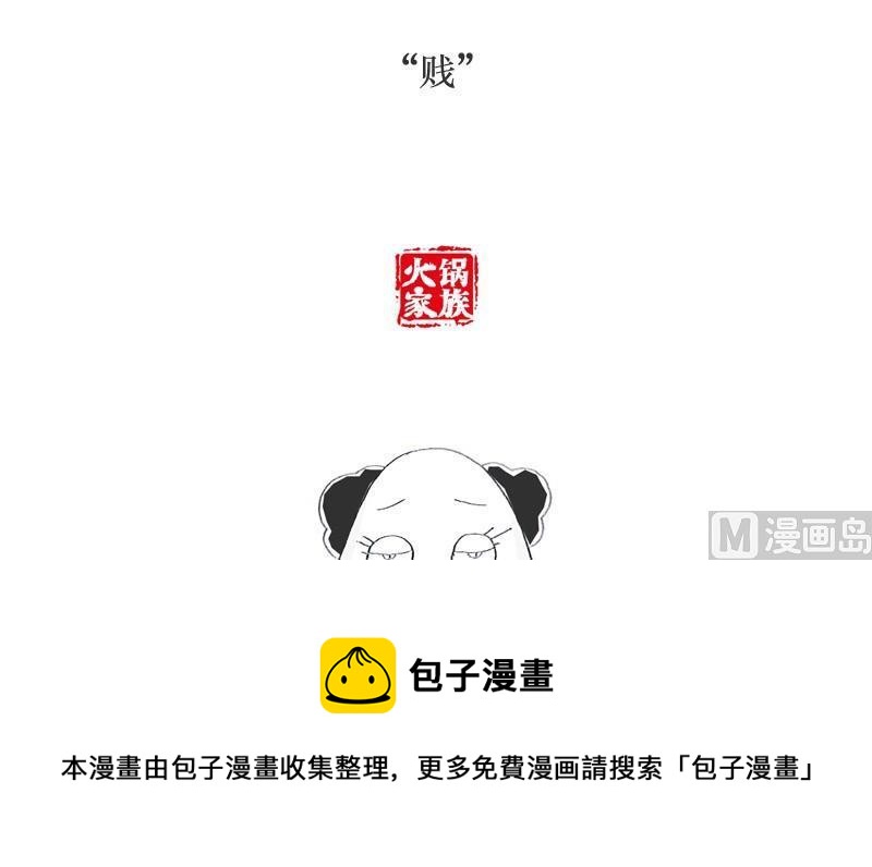 没人给我点赞5