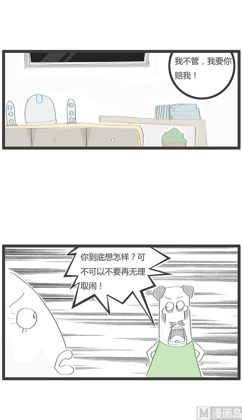 善变的女人4
