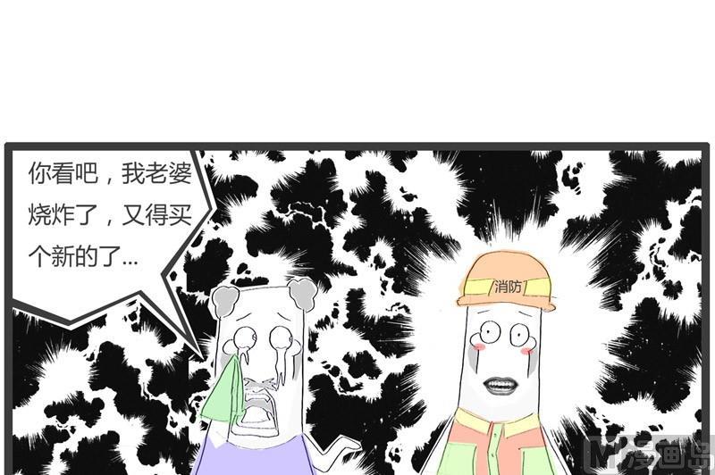 火灾现场4