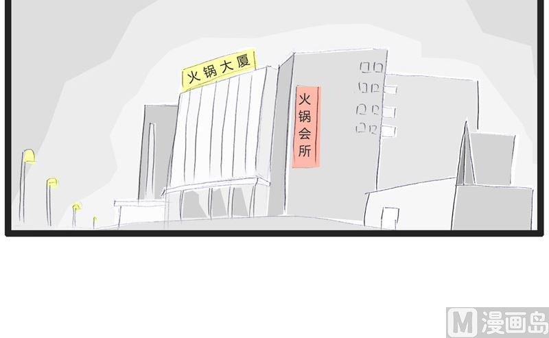 东北话闹出的乌龙1
